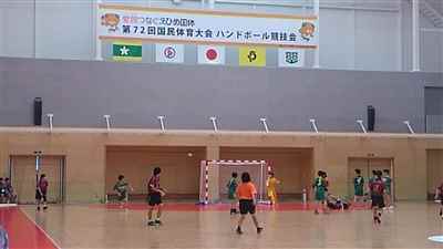 愛媛国体ハンドボール競技 視察
