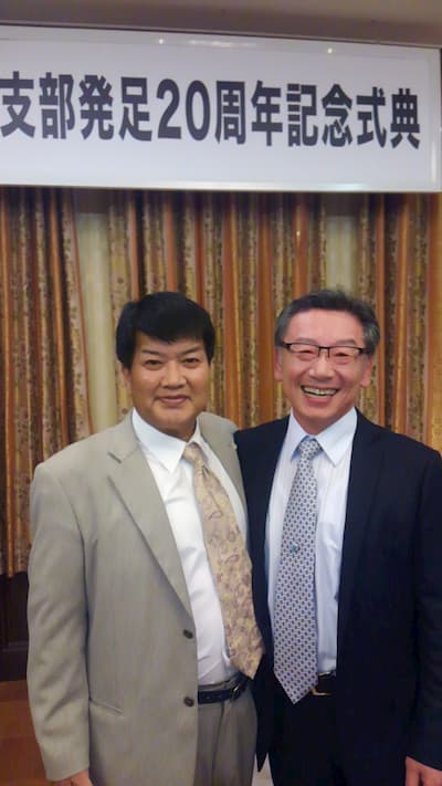 松本歯科大学校友会愛媛県支部発足20周年記念式典1