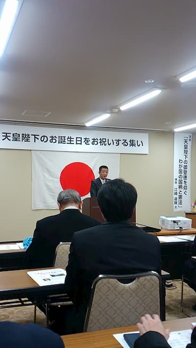 天皇陛下のお誕生日をお祝いする集い