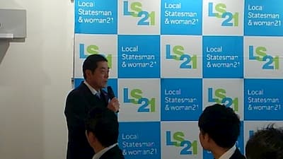 LS21 勉強会1