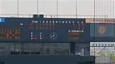 内子対北条 高校野球2